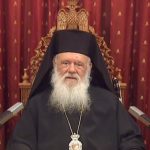 Αρχιεπίσκοπος Ιερώνυμος: Το έργο της “’Αποστολής”’, παράδειγμα σε όσους εργάζονται με έμπρακτη αγάπη