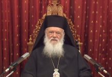 Αρχιεπίσκοπος Ιερώνυμος: Το έργο της “’Αποστολής”’, παράδειγμα σε όσους εργάζονται με έμπρακτη αγάπη