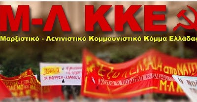 ΜΛ ΚΚΕ2