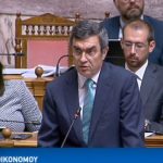 Βουλή-Ελ. Οικονόμου: Στις υπηρεσίες Ασφαλείας της Ελληνικής Αστυνομίας, το έμπειρο και αξιόλογο προσωπικό της ΕΥΠ