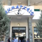 Ορισμός Αντιδημάρχων ως νέα μέλη της Οικονομικής Επιτροπής και της Επιτροπής Ποιότητας Ζωής