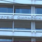 Στο τραπέζι των ρυθμίσεων δανειολήπτες και κάτοχοι δανείων – O στόχος του ΥΠΟΙΚ