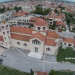 Ιερά Μητρόπολις Βέροιας και Ναούσης: Υποτροφίες για Αριστούχους Φοιτητές – Βραβεύσεις Αριστούχων