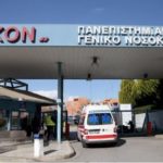 Ενδομήτρια επέμβαση εμβρύου, για πρώτη φορά στην Ελλάδα, σε έγκυο με λοίμωξη COVID-19