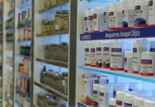 Ε. Τοκατλίδη (διευθύνουσα σύμβουλος ΙΦΕΤ): «Κανένας ασθενής δεν θα μένει ακάλυπτος επειδή το φάρμακό του είναι δυσεύρετο ή μη διαθέσιμο στην ελληνική αγορά»