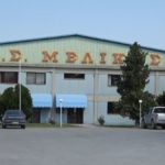 ΑΣ Μελίκης: Συλλυπητήρια ανακοίνωση