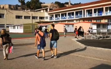 μαθητές σχολείο 1