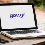 Δίπλα σε κάθε πολίτη στην πράξη – Ψηφιακό κράτος