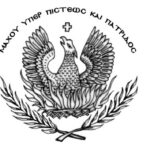 Ξεκινούν οι δηλώσεις συμμετοχής στα προγράμματα «Άθλησης για Όλους»