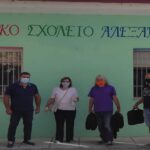 Το ειδικό δημοτικό σχολείο & το ειδικό Νηπιαγωγείο Αλεξάνδρειας ευχαριστούν θερμά την οικογένεια βαφα