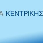 Συνεχίζονται οι εργασίες αντικατάστασης στηθαίων ασφαλείας στην Εθνική Οδό Θεσσαλονίκης-Νέων Μουδανιών από την Περιφέρεια Κεντρικής Μακεδονίας