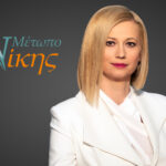Ραχήλ Μακρή: «Η επιβολή του μέτρου της υποχρεωτικότητας των self tests σε μαθητές είναι αντισυνταγματική»