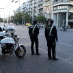 Περιοριστικά μέτρα κυκλοφορίας στην πόλη της Βέροιας την Κυριακή 16-01-2022, κατά την τέλεση του ποδοσφαιρικού αγώνα ‘’Ν.Π.Σ ΒΕΡΟΙΑ – ΠΙΕΡΙΚΟΣ’’.