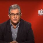 Δ. Κουτσούμπας: Ο ένας χρόνος πανδημίας φανέρωσε ξανά τις τεράστιες αντιθέσεις και τα αγιάτρευτα αδιέξοδα της κοινωνίας που ζούμε