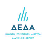 «Πράσινο φως» για την έλευση του φυσικού αερίου στη Δυτική Μακεδονία