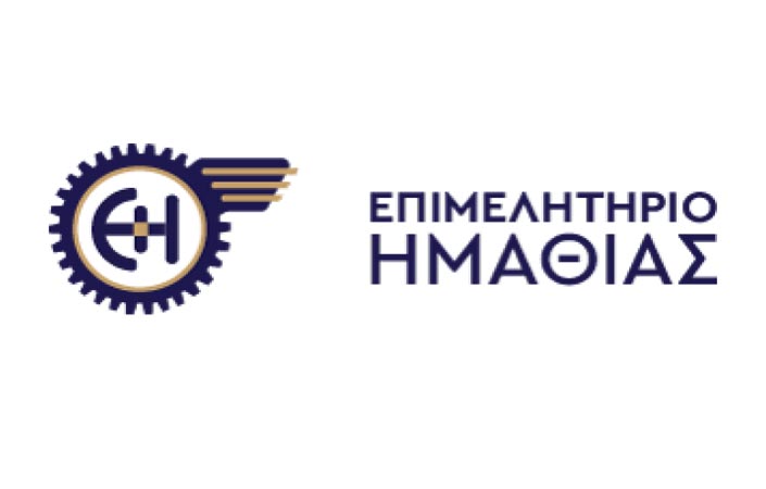 Πρόσληψη δύο ατόμων με σύμβαση ορισμένου χρόνου στην ΕΤ.ΕΠ.Α. Ημαθίας ΑΜΚΕ