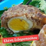 Ατομικά ρολάκια με αυγό