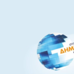 Θάνος Τζήμερος: η Περιφέρεια να πληρώσει αμέσως αποζημιώσεις στους συγγενείς των θυμάτων της Μάνδρας και του Ματιού!