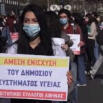 ΕΙΔΗΣΕΙΣ ΣΕ ΒΙΝΤΕΟ: Φοιτητικό συλλαλητήριο στο κέντρο της Αθήνας, κατά του νομοσχεδίου του υπ. Παιδείας