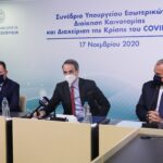 Eπίσκεψη του Πρωθυπουργού Κυριάκου Μητσοτάκη στο Υπουργείο Εσωτερικών