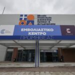 Ο Κυριάκος Μητσοτάκης στο Mega Εμβολιαστικό Κέντρο (Ηelexpo) στο Μαρούσι