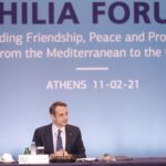 Ο Κυριάκος Μητσοτάκης στο «Philia Forum»