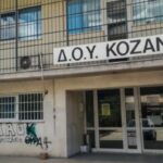 Κοζάνη: Πέθανε ο εφοριακός που τραυματίστηκε στην επίθεση με τσεκούρι στη ΔΟΥ Κοζάνης