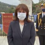 ΕΙΔΗΣΕΙΣ ΣΕ ΒΙΝΤΕΟ: Η ΠτΔ παρέστη στον εορτασμό για την 199η επέτειο της Α΄ Εθνικής Συνέλευσης των Ελλήνων