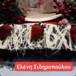 Κορμός σοκολάτας ή Μωσαϊκό – Ένα γλυκό αριστούργημα! Κορμός σοκολάτας ή Μωσαϊκό