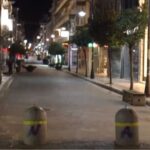 Στο επίπεδο πολύ αυξημένου κινδύνου από σήμερα οι Π.Ε. Αχαΐας και Ευβοίας. Τα μέτρα που ισχύουν