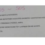 Η επένδυση ΣΥΡΙΖΑ στη μαϊμουδιά στην ΕΡΤ – Γράφει ο Νίκος Γ. Σακελλαρόπουλος