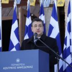 Α. Τζιτζικώστας-‘Ενότητα και αυτοπεποίθηση η μεγάλη κληρονομιά της Επανάστασης του 1821 και το όπλο μας για την ισχυρή Ελλάδα του αύριο’