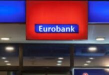 Η Eurobank προχώρησε σε υπογραφή Σχεδίου Συμφωνίας (Term Sheet) με τη Fairfax