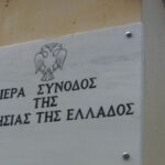 Απάντηση της Ιεράς Συνόδου της Εκκλησίας της Ελλάδος σχετικά ανάρτηση του Ηλία Μόσιαλου σε μέσο κοινωνικής δικτύωσης