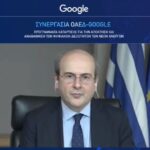 ΕΙΔΗΣΕΙΣ ΣΕ ΒΙΝΤΕΟ: Προγράμματα Κατάρτισης ψηφιακών δεξιοτήτων