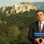 ΕΙΔΗΣΕΙΣ ΣΕ ΒΙΝΤΕΟ: Μήνυμα Μαργαρίτη Σχοινά, για την επέτειο των 200 ετών από την έναρξη της Ελληνικής Επανάστασης