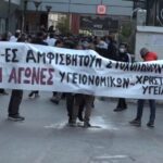 ΕΙΔΗΣΕΙΣ ΣΕ ΒΙΝΤΕΟ: Συγκέντρωση σωματείου εργαζομένων στον Ευαγγελισμό