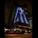 ΕΙΔΗΣΕΙΣ ΣΕ ΒΙΝΤΕΟ: Φωτίζονται με τα ελληνικά χρώματα κτίρια στη Βραζιλία