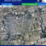 Ανάρτηση δασικού χάρτη των Τοπικών και Δημοτικών Κοινοτήτων του Δήμου Αλεξάνδρειας, Βέροιας και Νάουσας της Περιφερειακής Ενότητας Ημαθίας και πρόσκληση για υποβολή αντιρρήσεων κατά του περιεχομένου του