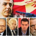 Από τον Λεωνίδα στον Αλέξη και στον Δρίτσα – Γράφει ο Νίκος Γ. Σακελλαρόπουλος