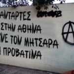 Το «Κορυδαλλός ή θάνατος» ήταν μούφα – Γράφει ο Νίκος Γ. Σακελλαρόπουλος
