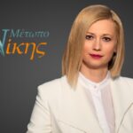 Μήνυση της Ραχήλ Μακρή σε site, δημοσιογράφους και Βουλευτές
