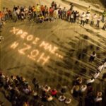Πράσινο Κίνημα: Κηλίδα για την κυβέρνηση το ρήμαγμα του ΚΕΘΕΑ – Αγωνιζόμαστε για να μην περάσει