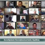 Η Φώφη Γεννηματά στη συνεδρίαση της Κ.Ο. του ΚΙΝ.ΑΛ.