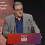 ΕΙΔΗΣΕΙΣ ΣΕ ΒΙΝΤΕΟ: Ομιλία του Δημ. Κουτσούμπα σε διαδικτυακή εκδήλωση παρουσίασης των Θέσεων του ΚΚΕ για την Υγεία