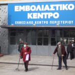 ΕΙΔΗΣΕΙΣ ΣΕ ΒΙΝΤΕΟ: Αθήνα: Σε λειτουργία τα δύο νέα mega εμβολιαστικά κέντρα σε Ελληνικό και Περιστέρι