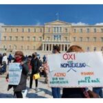Συντηρητική Αριστερά – Γράφει ο Μιχάλης Δεμερτζής