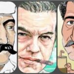 Τσίπρας Πολάκης …απόγονοι του Κολοκοτρώνη – Γράφει ο Νίκος Γ. Σακελλαρόπουλος