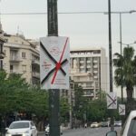 Νέα Δημοκρατία: “Ο ΣΥΡΙΖΑ δεν χάνει ευκαιρία να επιβεβαιώνει ότι η απόσταση μεταξύ των λόγων και των πράξεών του είναι χαώδης”