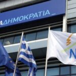Ανακοίνωση του Γραφείου Τύπου της Νέας Δημοκρατίας για την επέτειο του Πολυτεχνείου